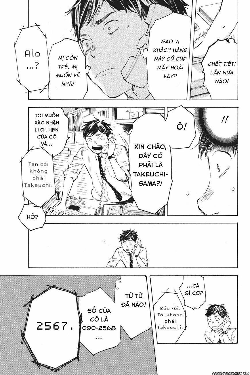 Forget Me Not: Chapter 32