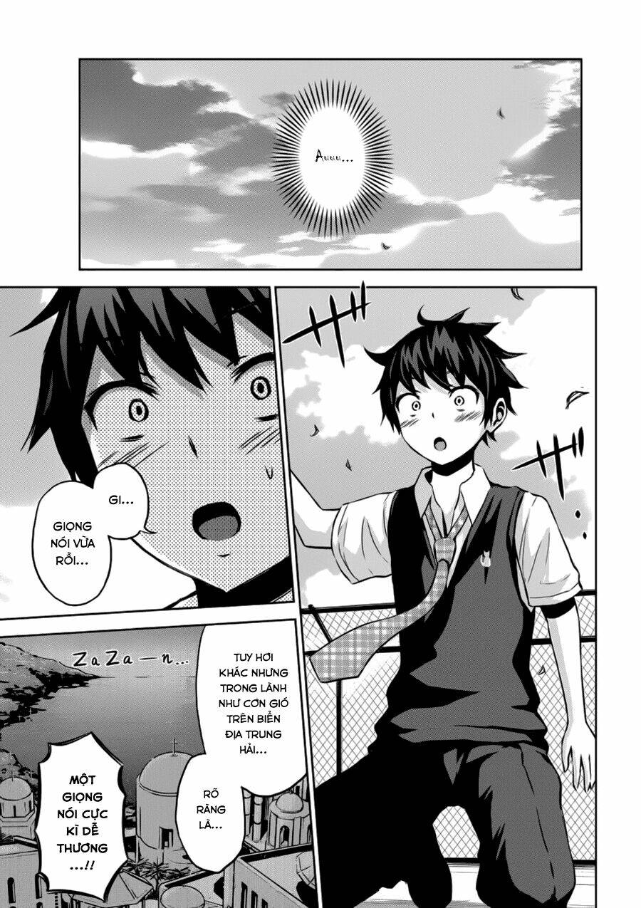 Chiko-Tan, Kowareru: Chapter 1
