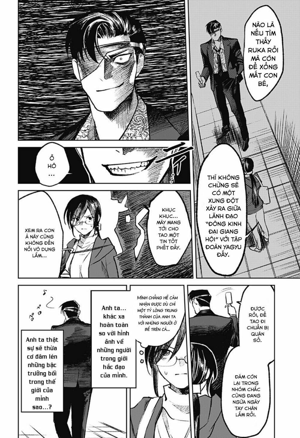 Cô Giáo Mít Ướt: Chapter 9