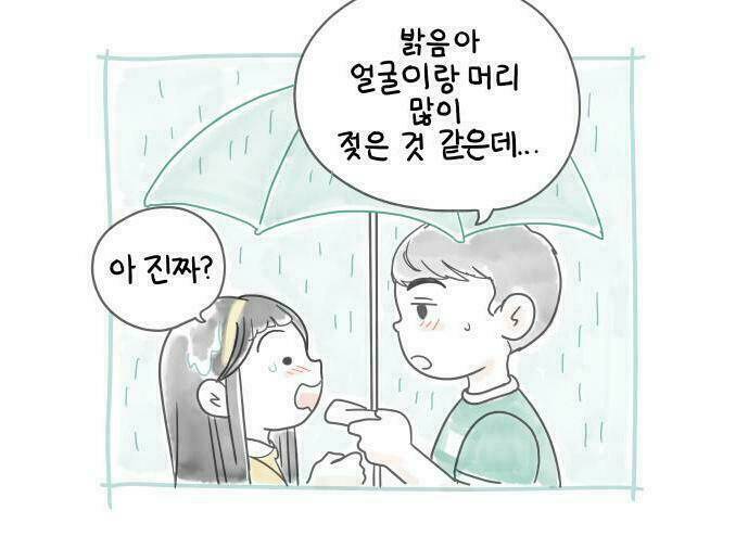 30 Phút Bước Đi Bên Em: Chapter 42