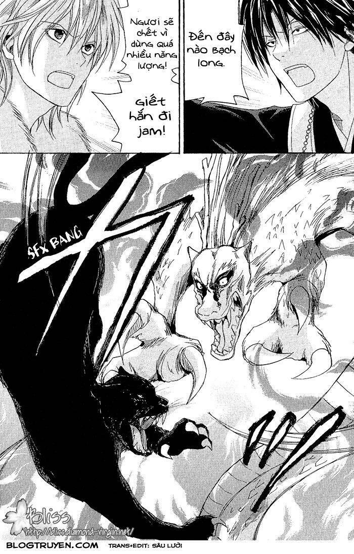 Toukaidou Hisame: Chapter 8