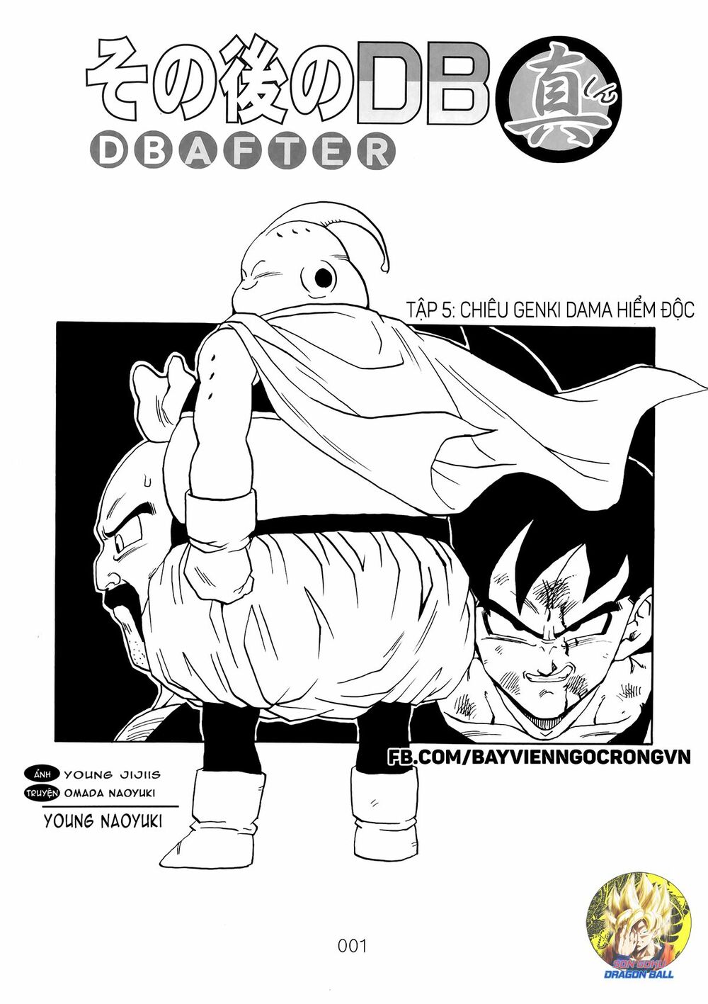 Dragon Ball After: Chapter 13