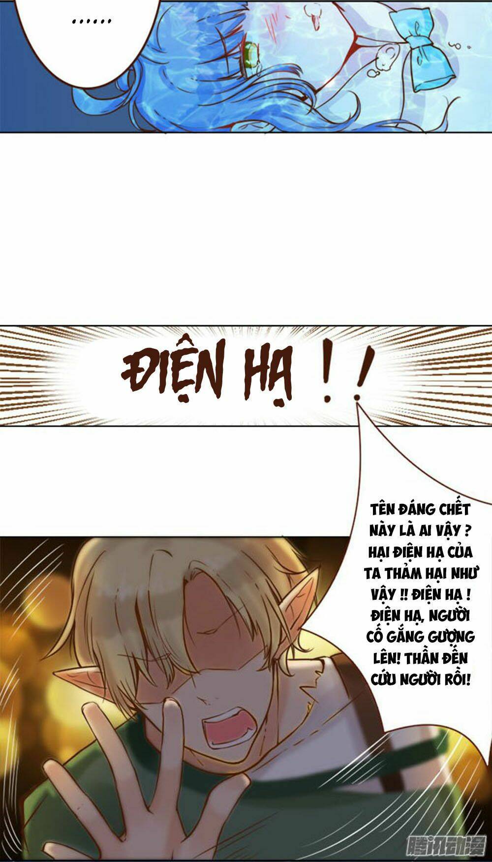 Ma Vương Luyến Ái Chỉ Nam: Chapter 5