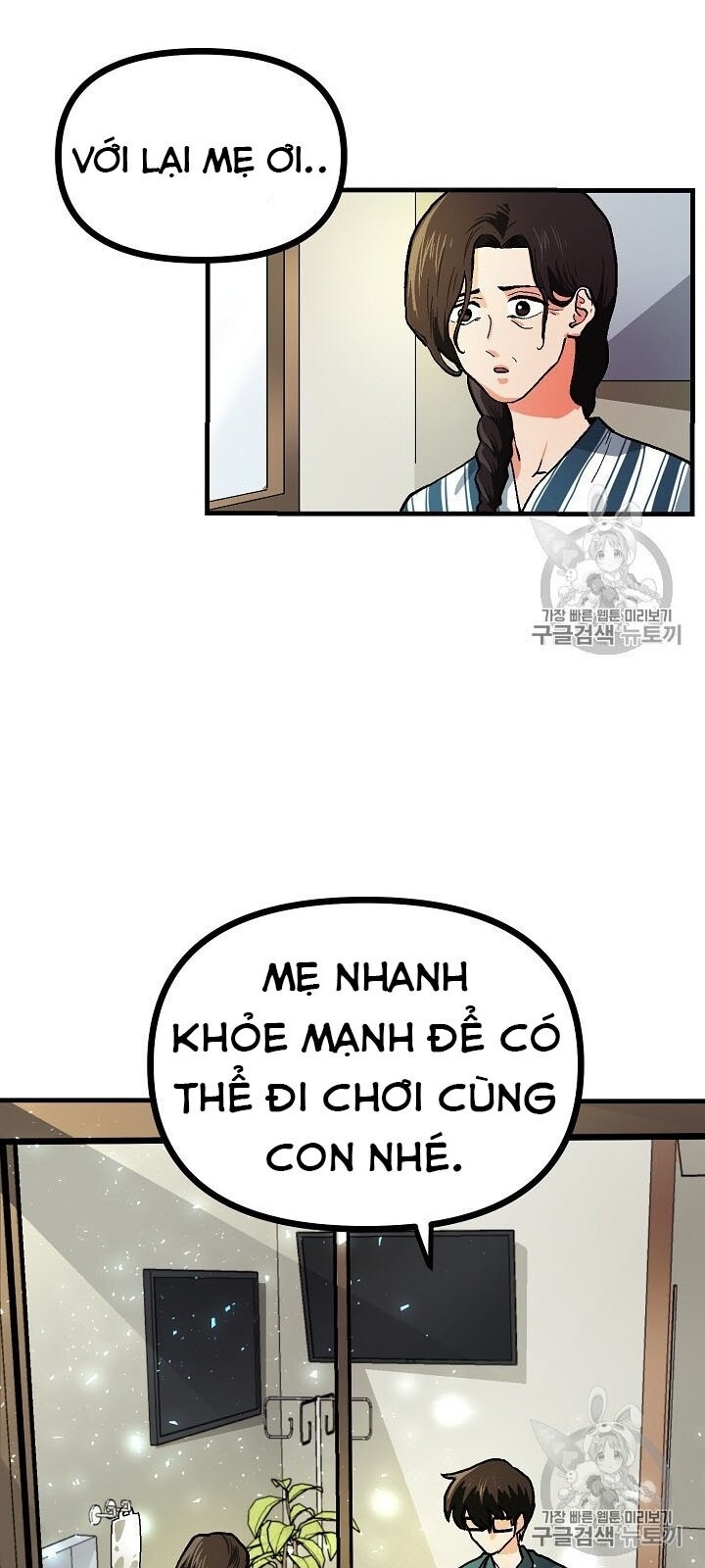 Ark: Chapter 15