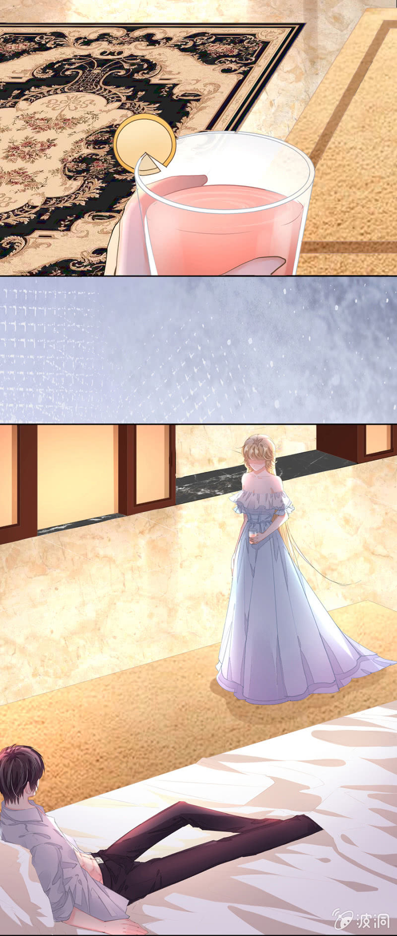 Hôn Sai 55 Lần: Chapter 16