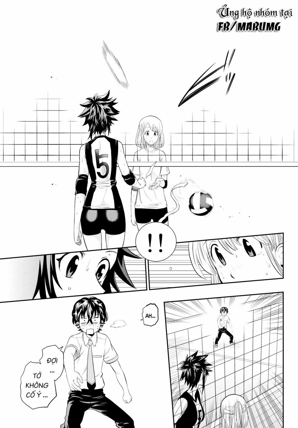 Hoshino, Me O Tsubutte: Chapter 14