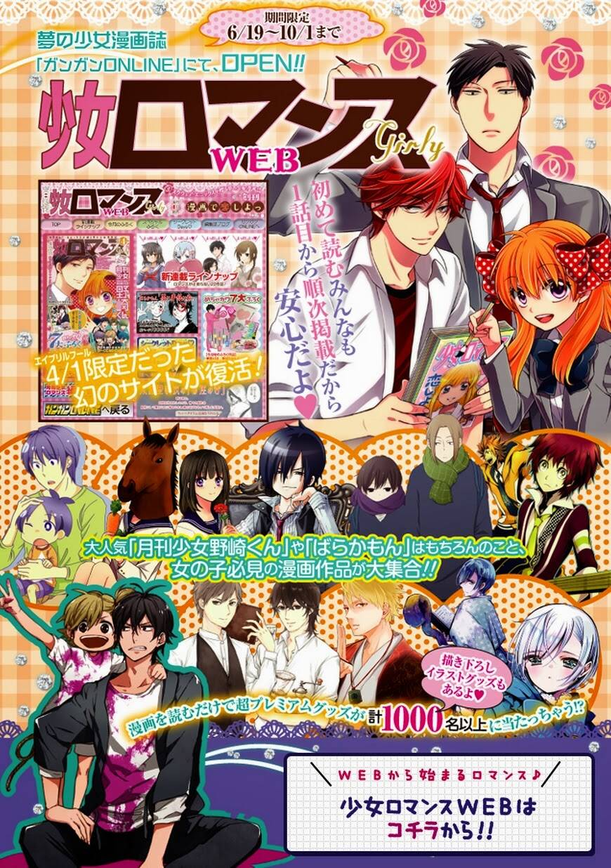 Aizawa-San Zoushoku: Chapter 9