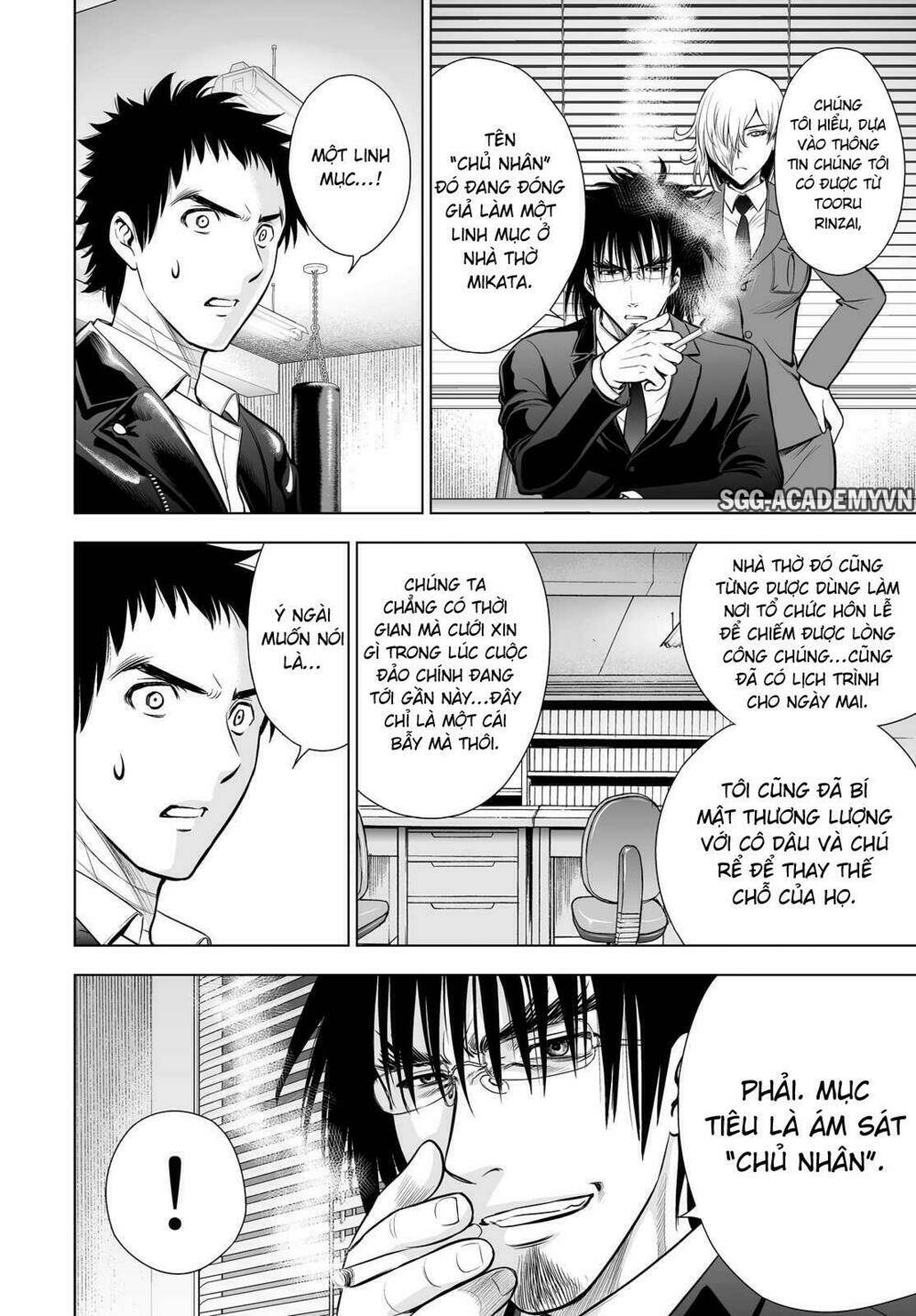 Deathtopia: Chapter 61