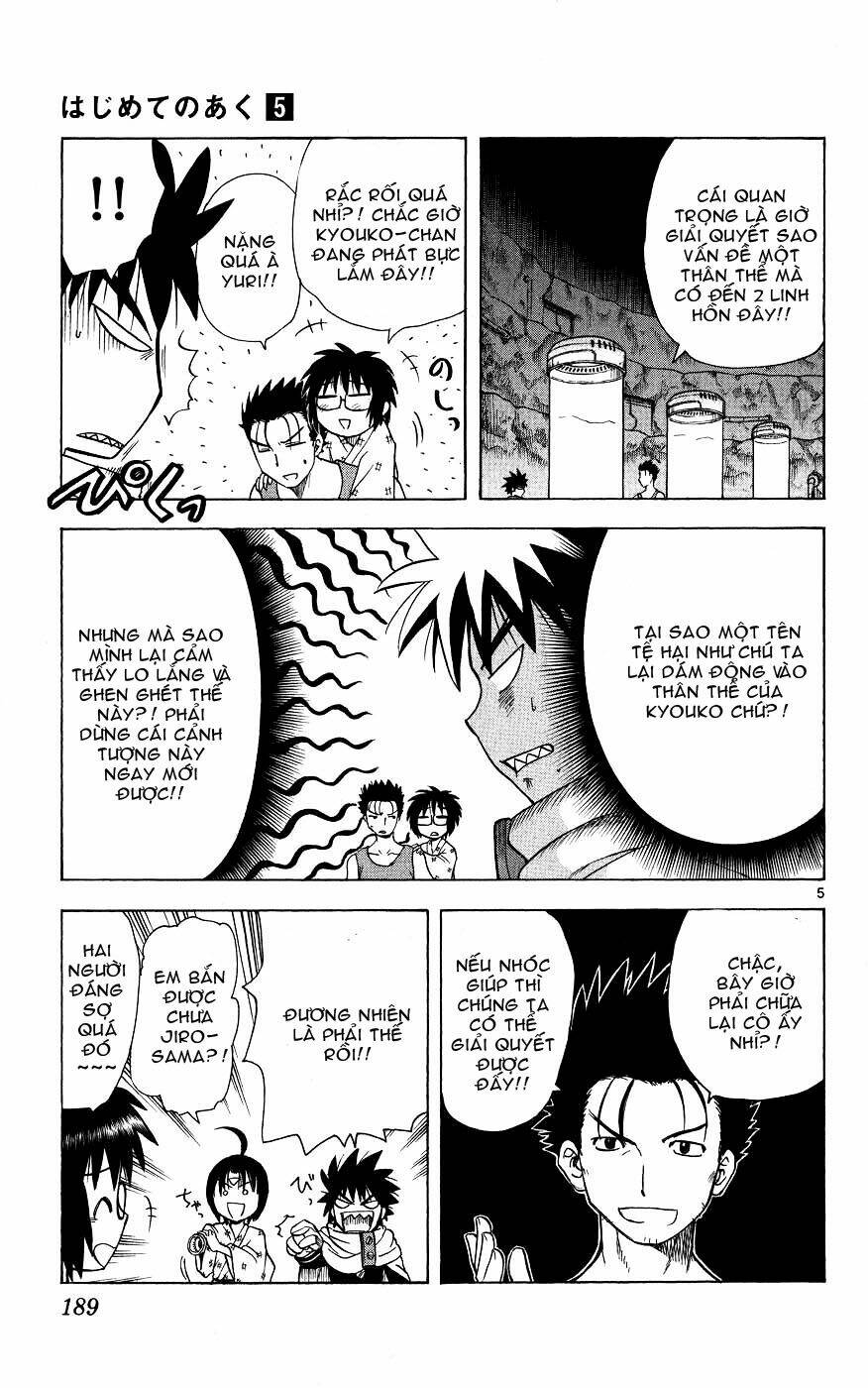 Hajimete No Aku: Chapter 48