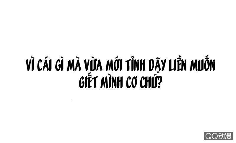 Huyết Tộc Điện Hạ Thân Ái Của Ta: Chapter 0