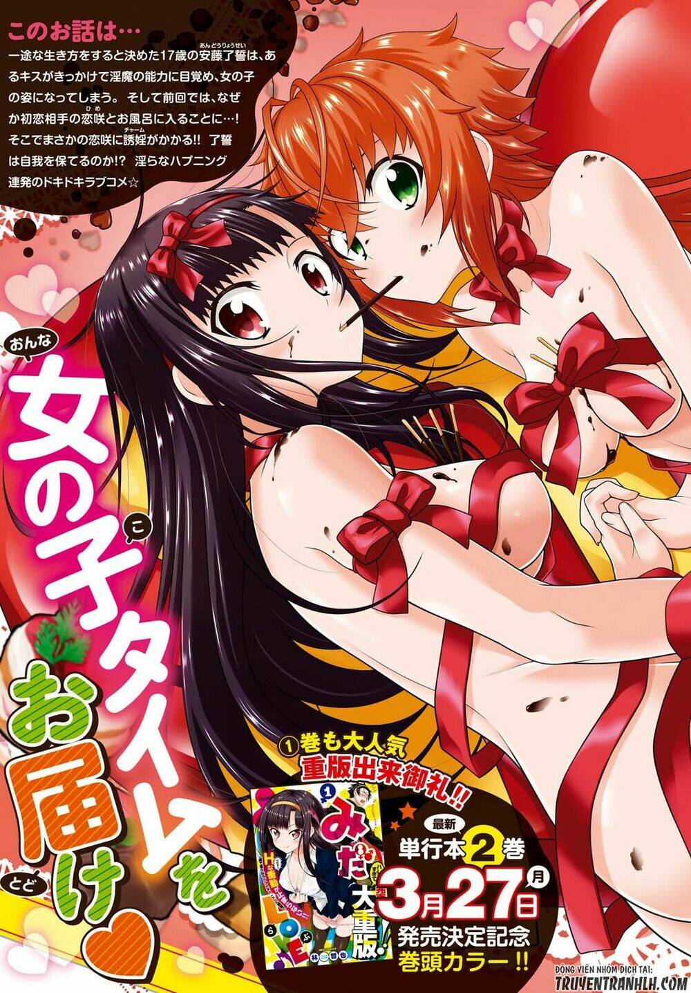 Mida Love: Chapter 11