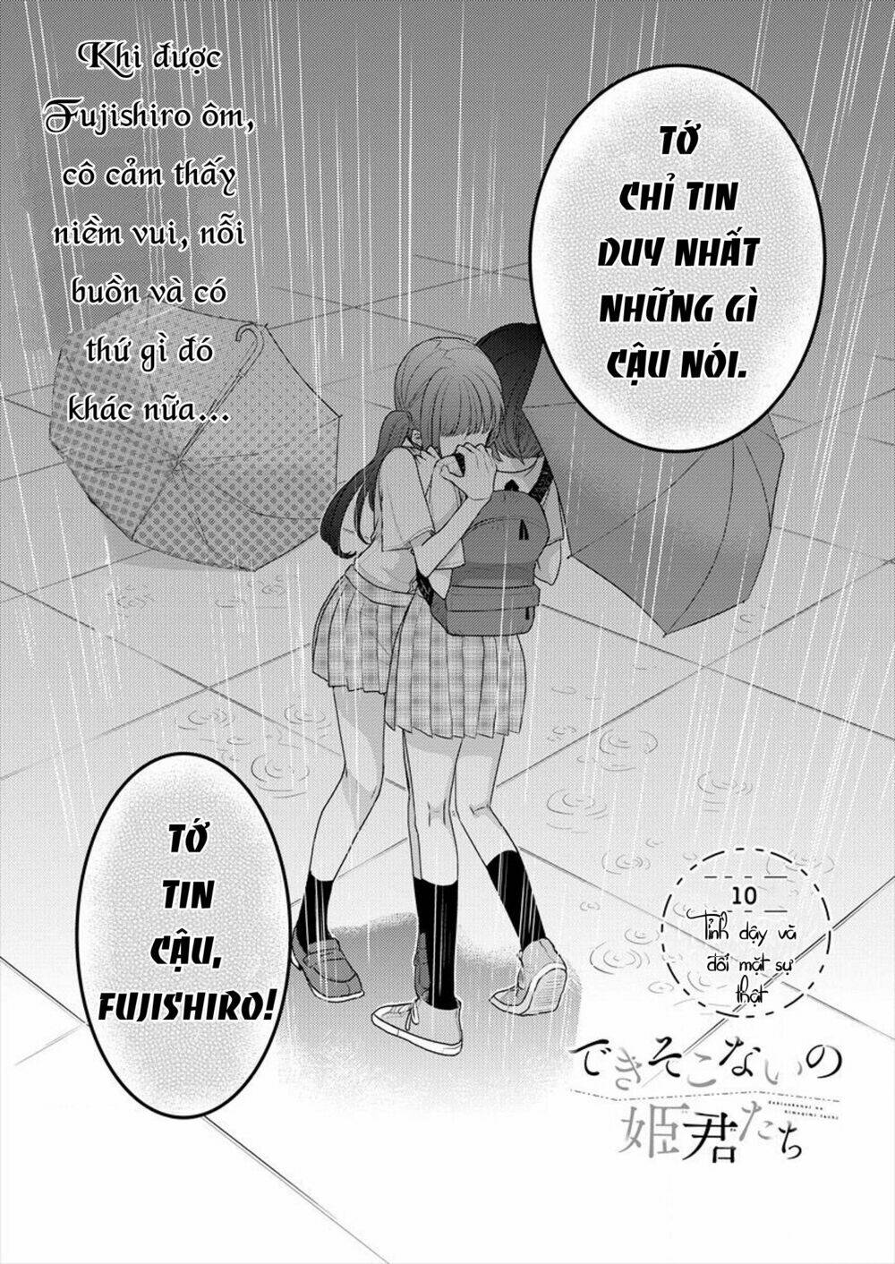 Useless Princesses: Chapter 10