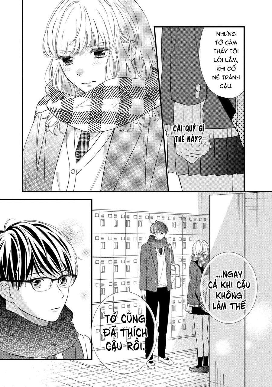 Sakura Wa Watashi Wo Sukisugiru: Chapter 1