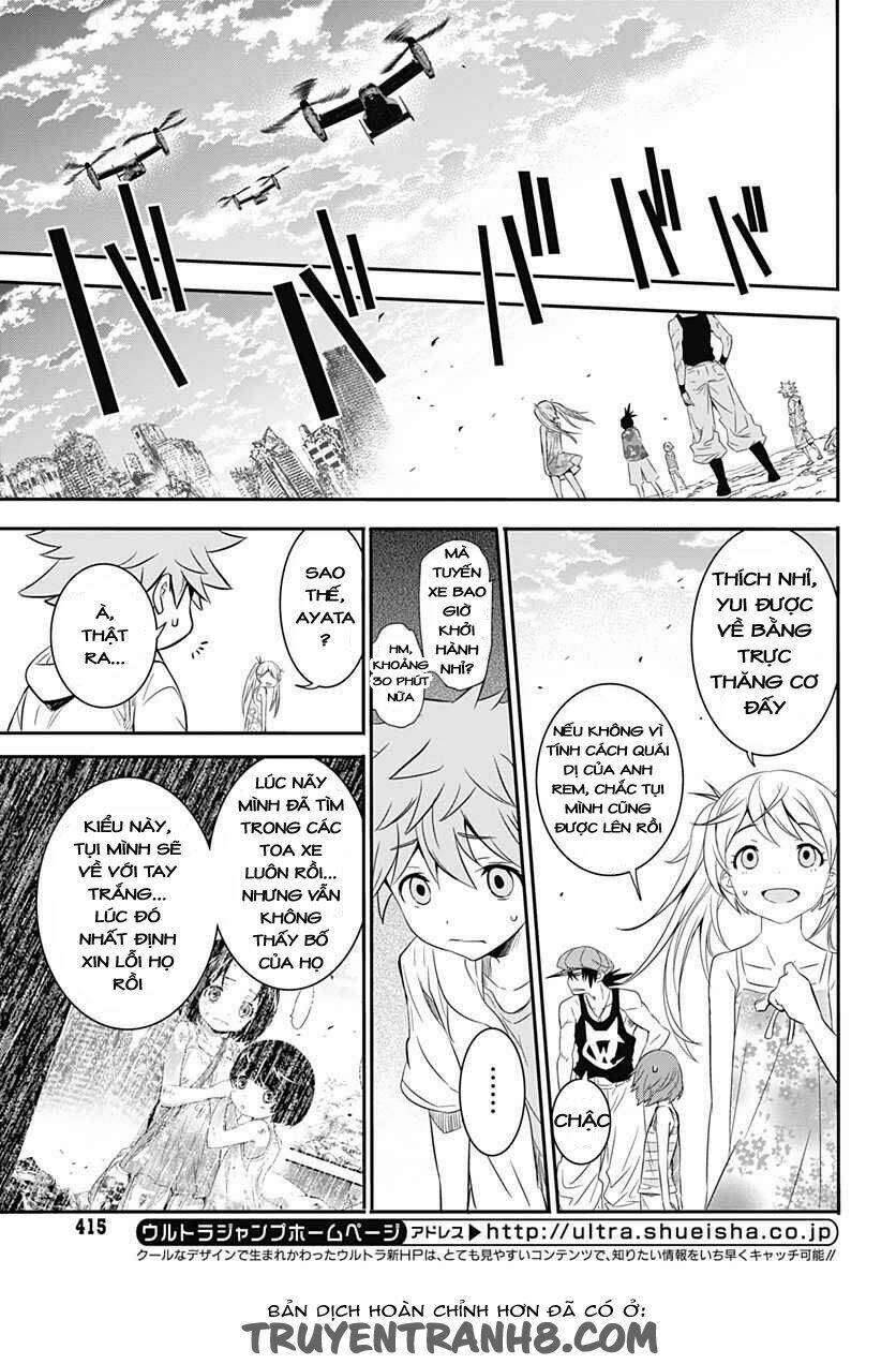 Q (Shihira Tatsuya): Chapter 8