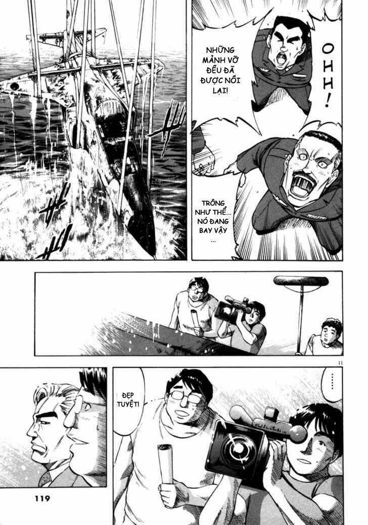 Waga Na Wa Umishi: Chapter 34