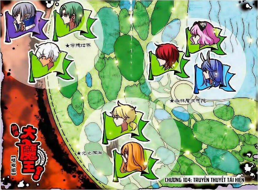 Cố Lên Nào, Đại Ma Vương: Chapter 104