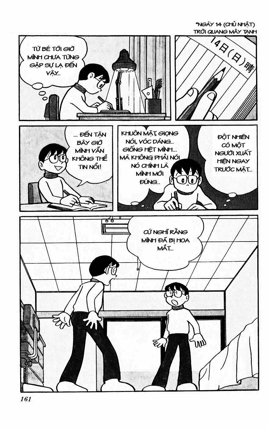 Mikio & Mikio: Chapter 5