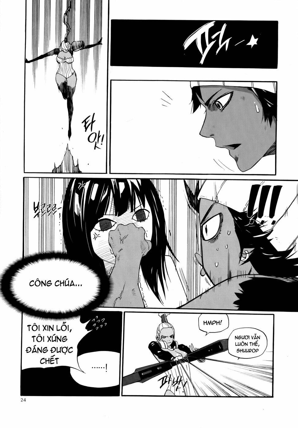 Carnivorous Princess Yegrinna: Chapter 11