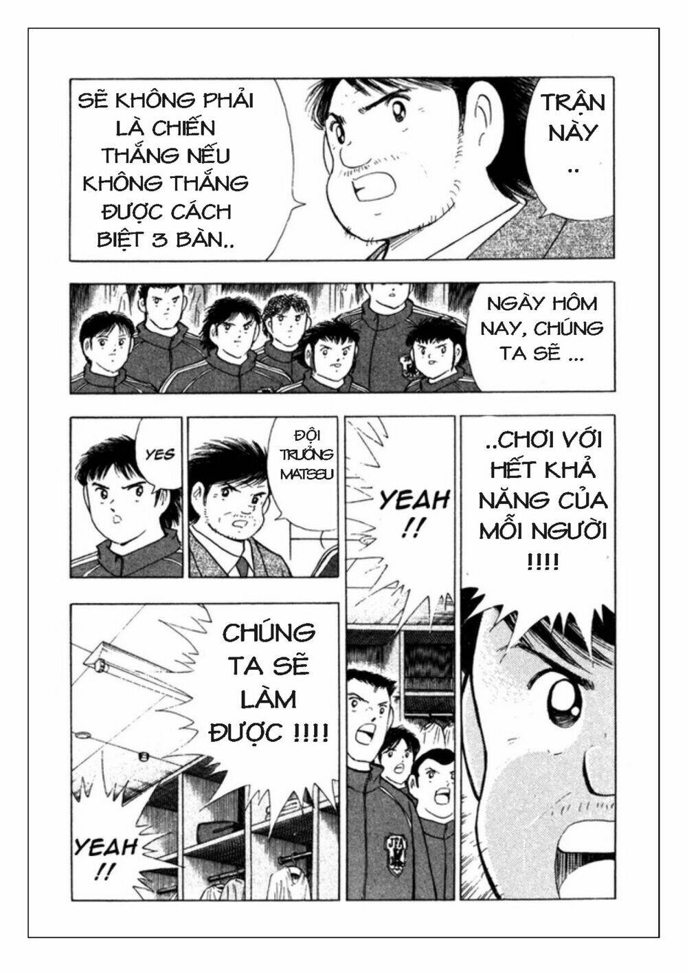 Captain Tsubasa: Golden 23: Chapter 86