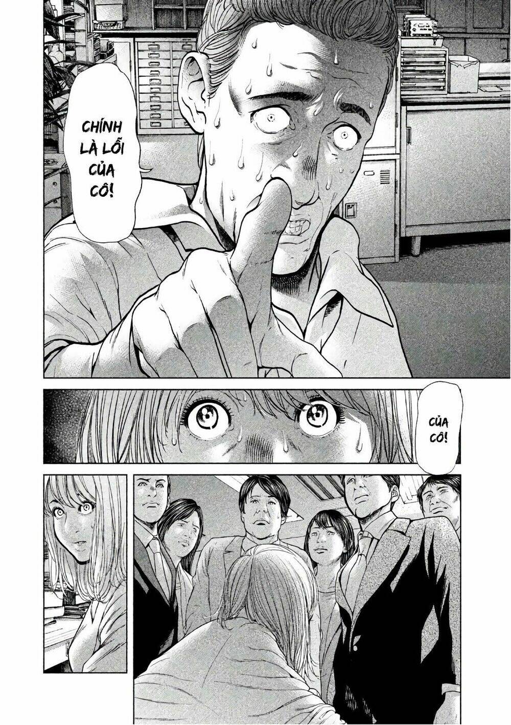 Ikenie Touhyou: Chapter 58