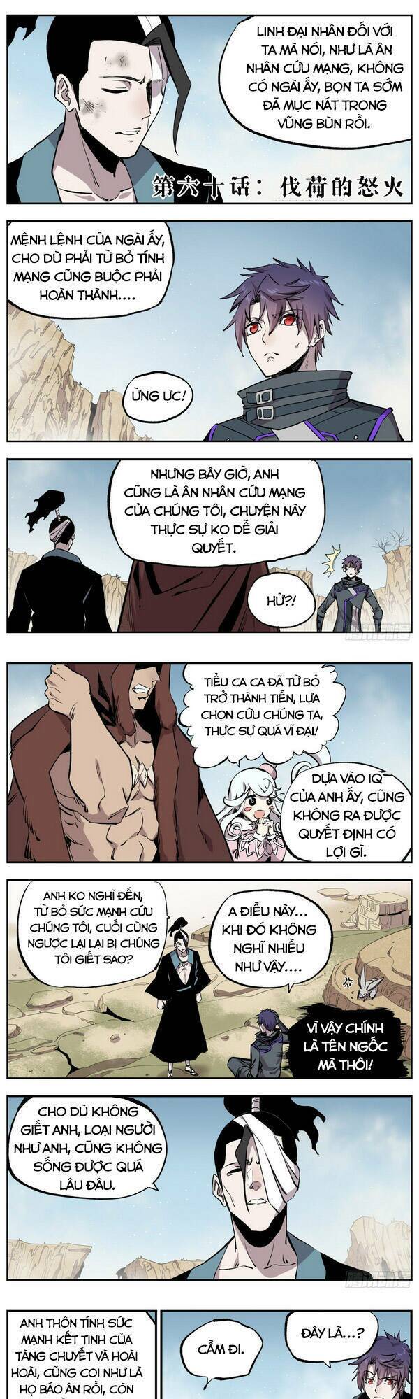 Thông Thần Thủ Biện: Chapter 60