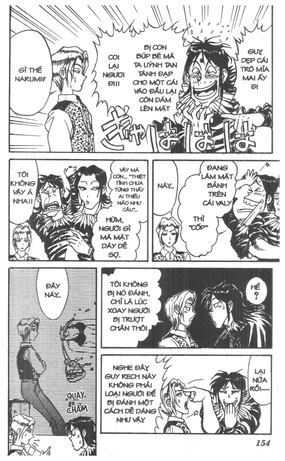 Fujita Kazuhiro: Chapter 7