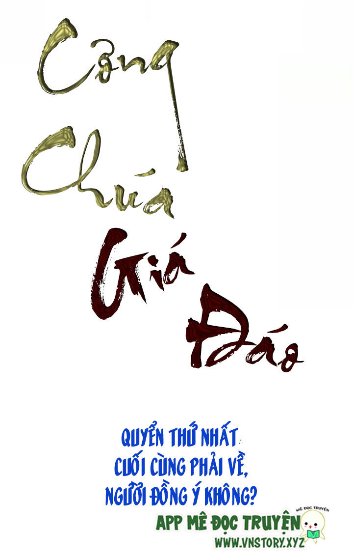 Công Chúa Gả Đến: Chapter 39