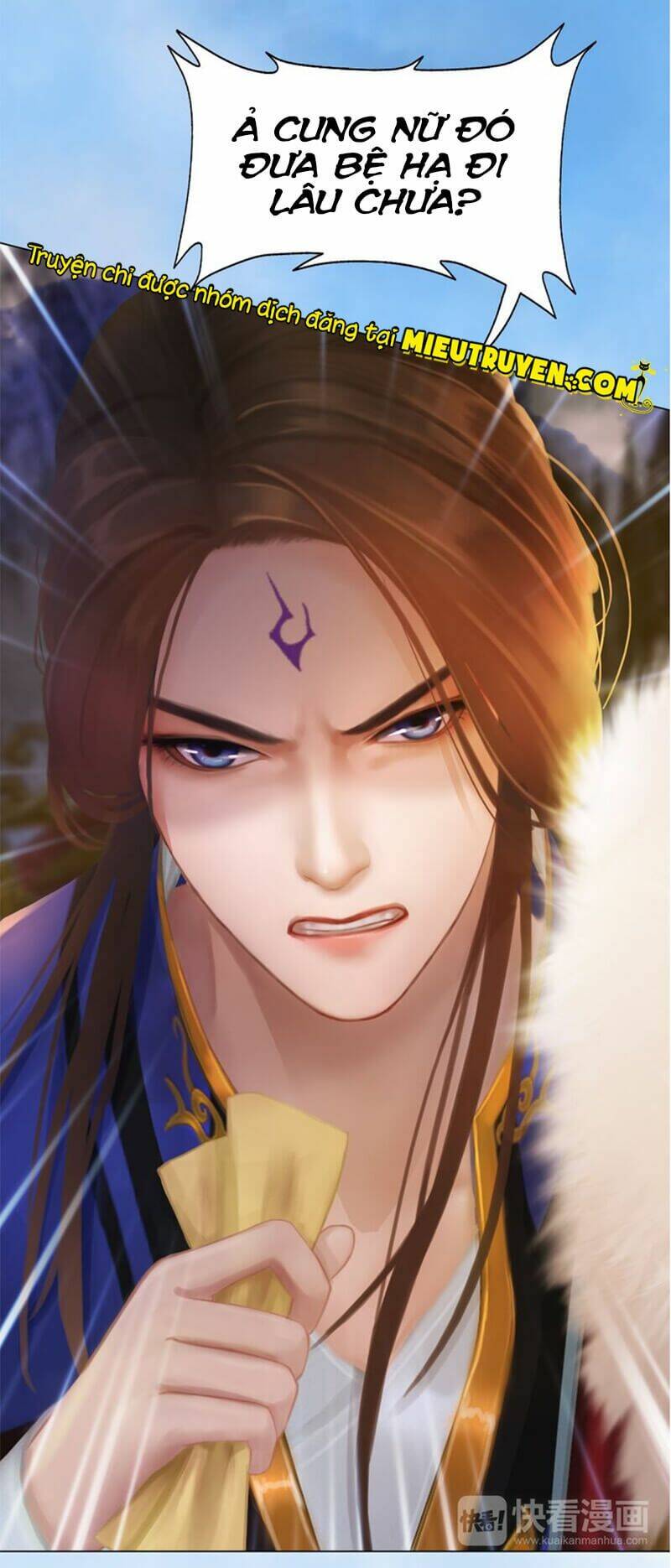 Yêu Nhan Lệnh: Chapter 24
