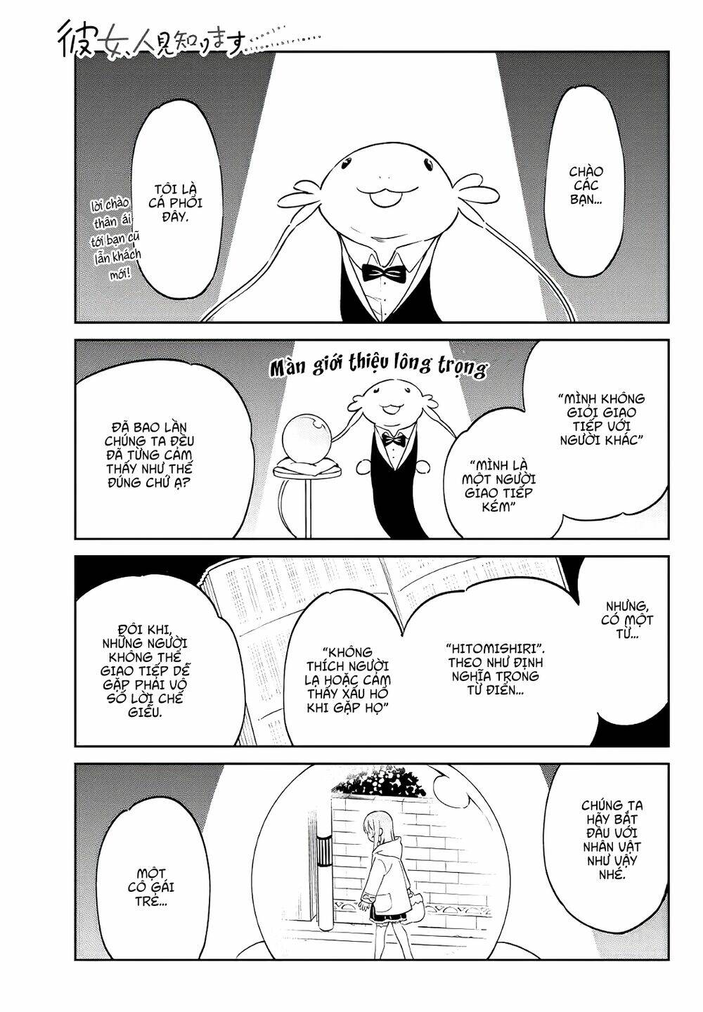 Kanojo, Hitomishirimaru: Chapter 1