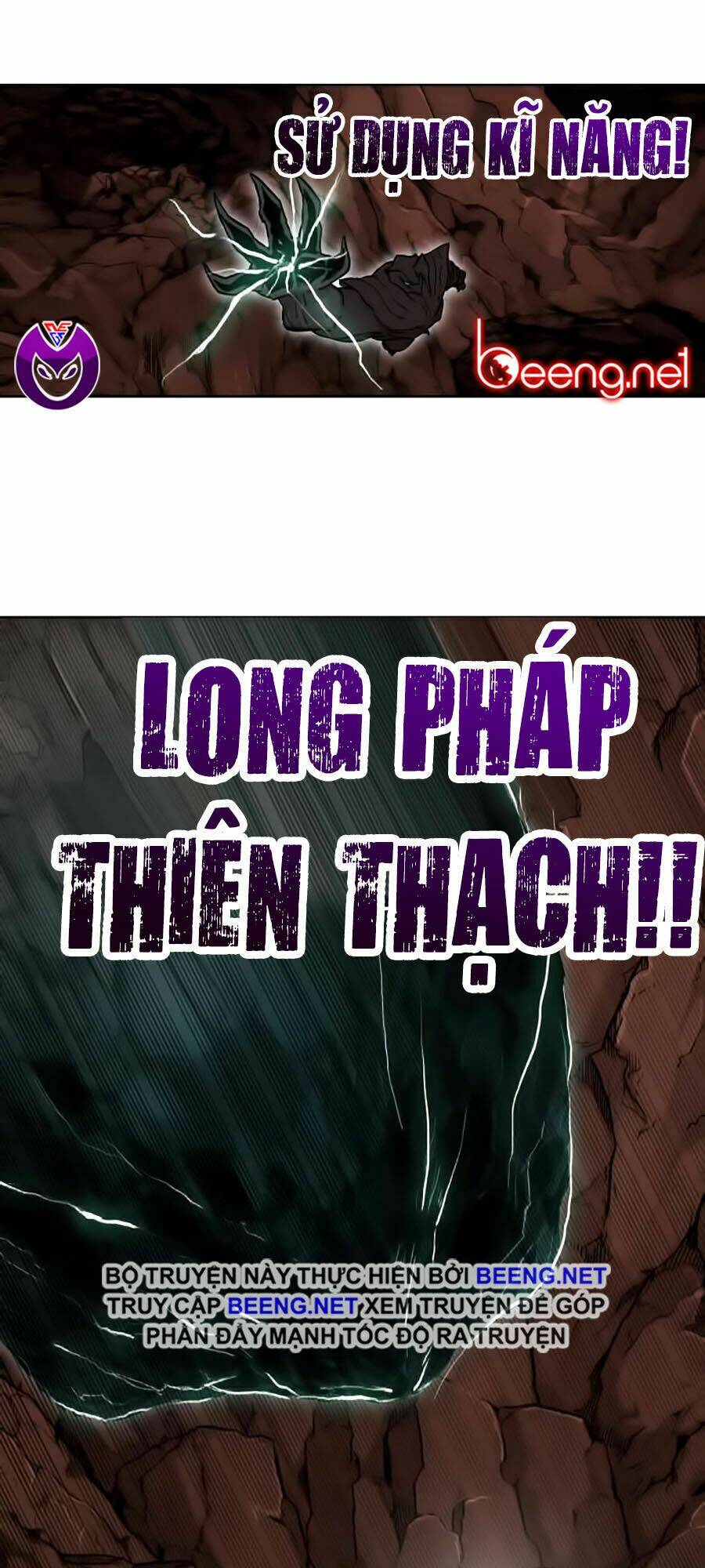 Hard Core Leveling Warrior Ss2: Chapter 51