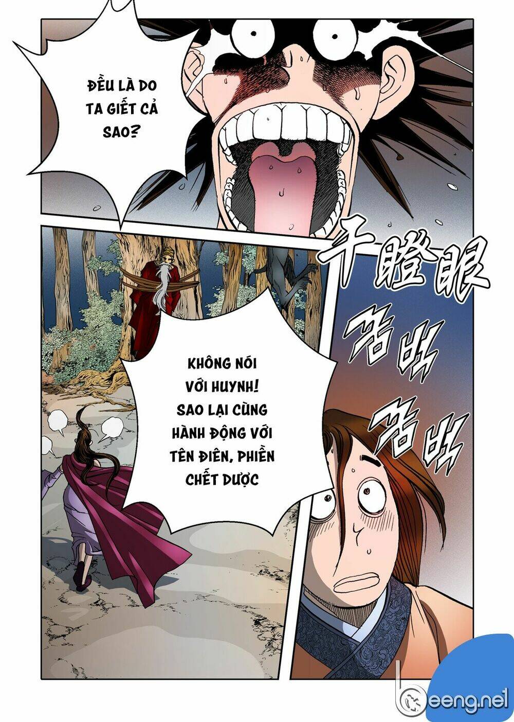 Nhật Tà Nguyệt Ma: Chapter 35