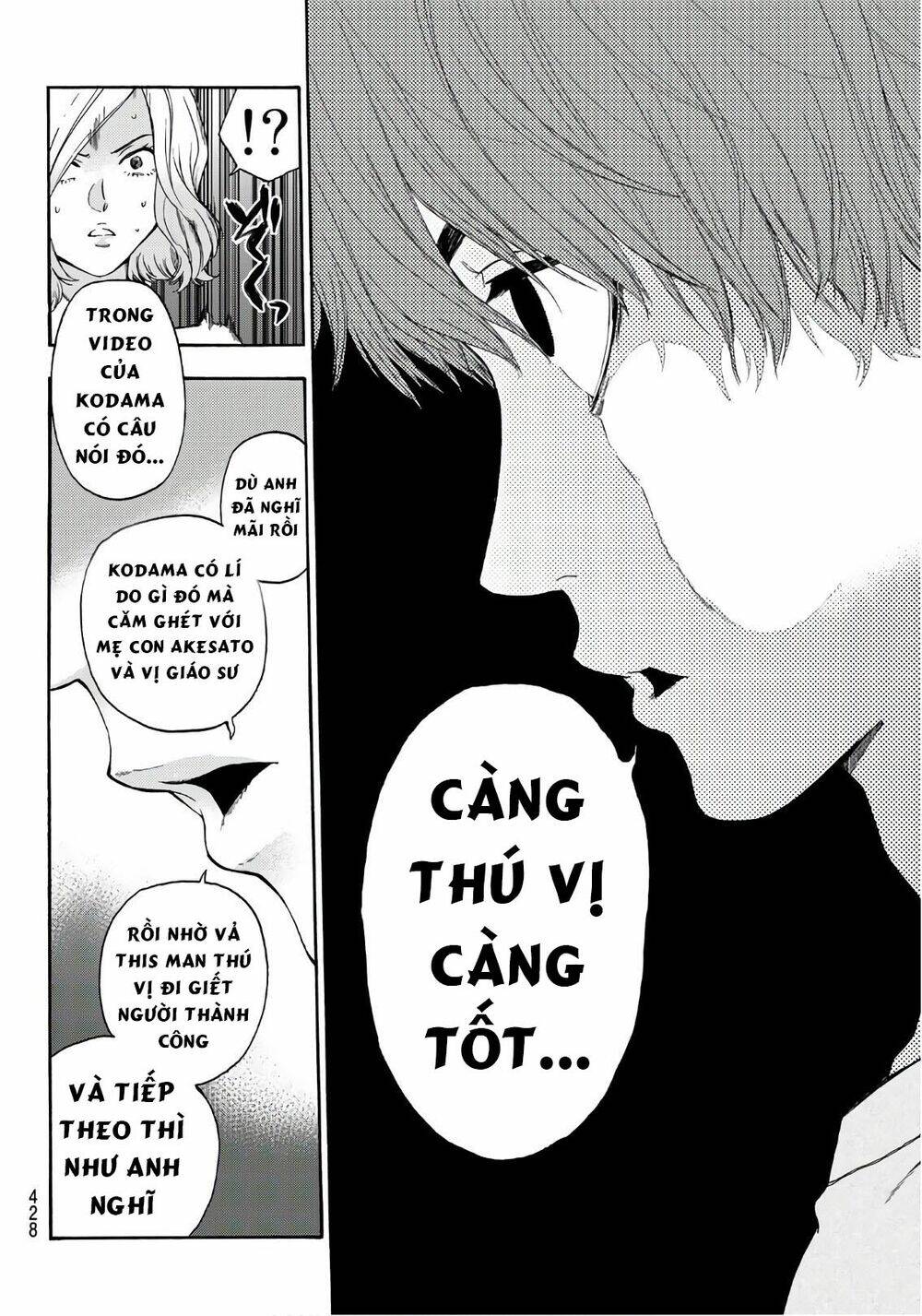 This Man: Sono Kao O Mita Mono Ni Wa Shi O: Chapter 24