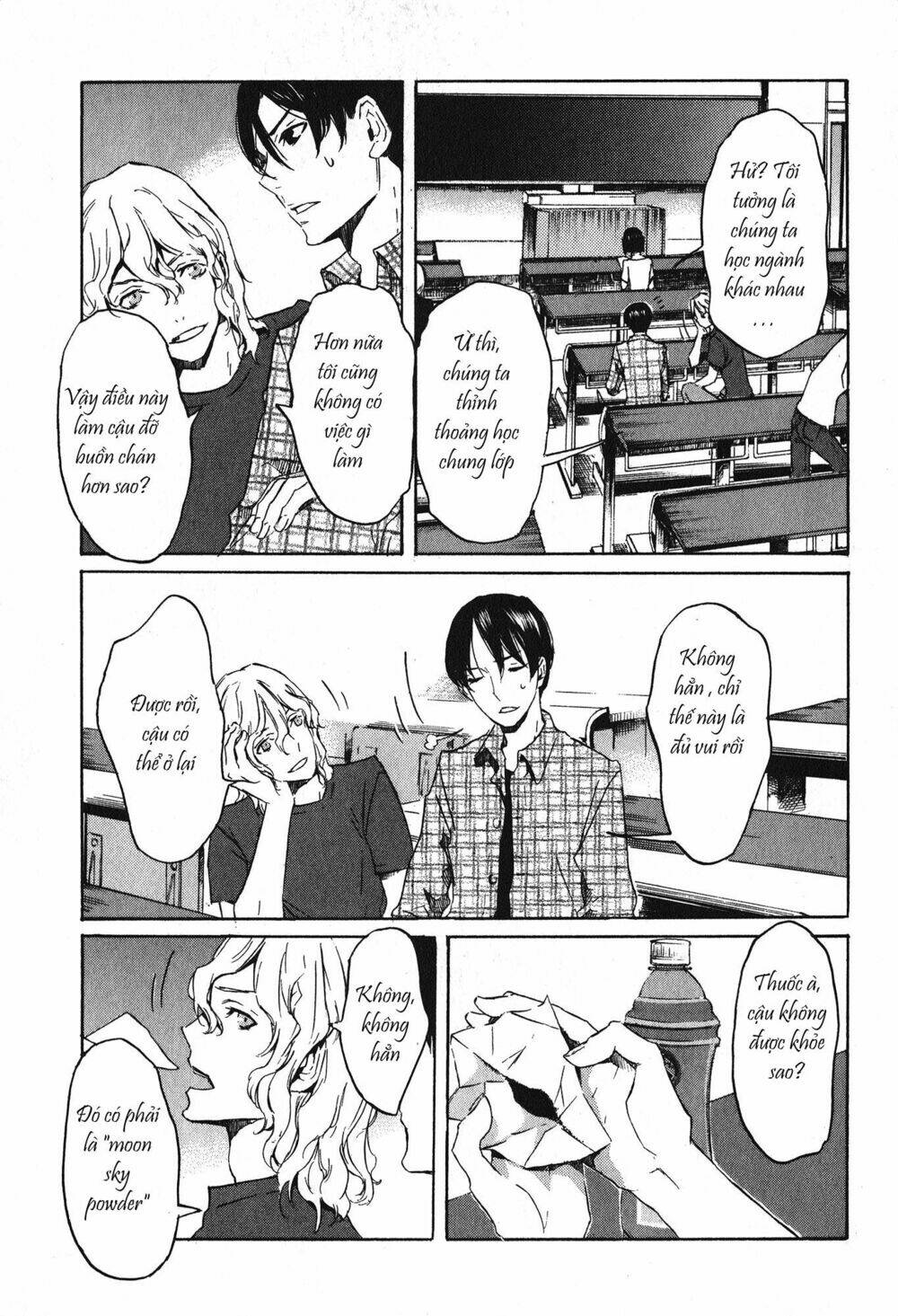 Totsugami: Chapter 17
