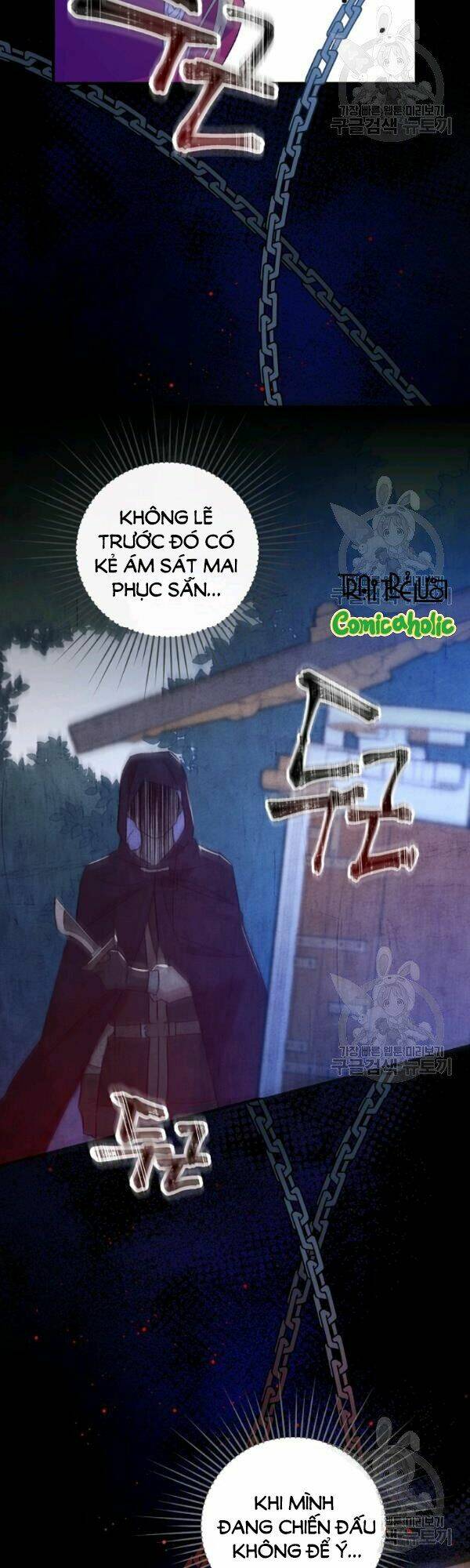 Kỵ Sĩ Đỏ Không Mê Tiền Mù Quáng: Chapter 25