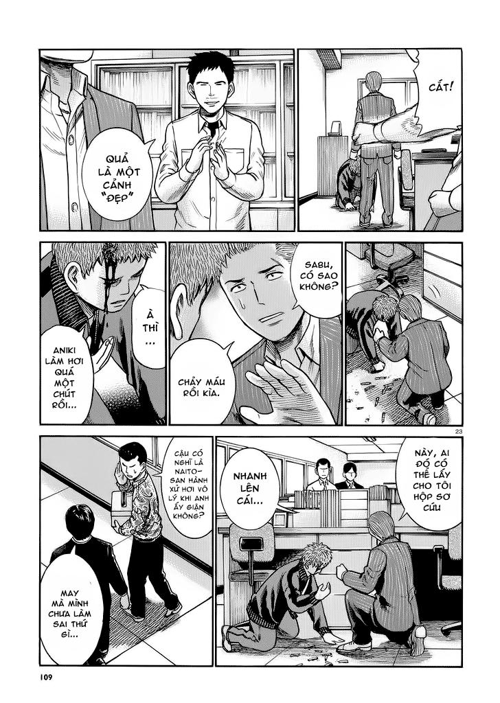 Não Phẳng Siêu Năng Lực: Chapter 32