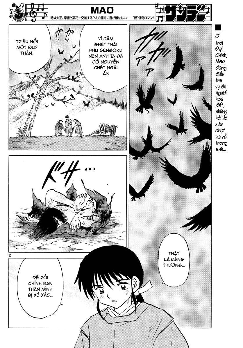Mao (Takahashi Rumiko): Chapter 59