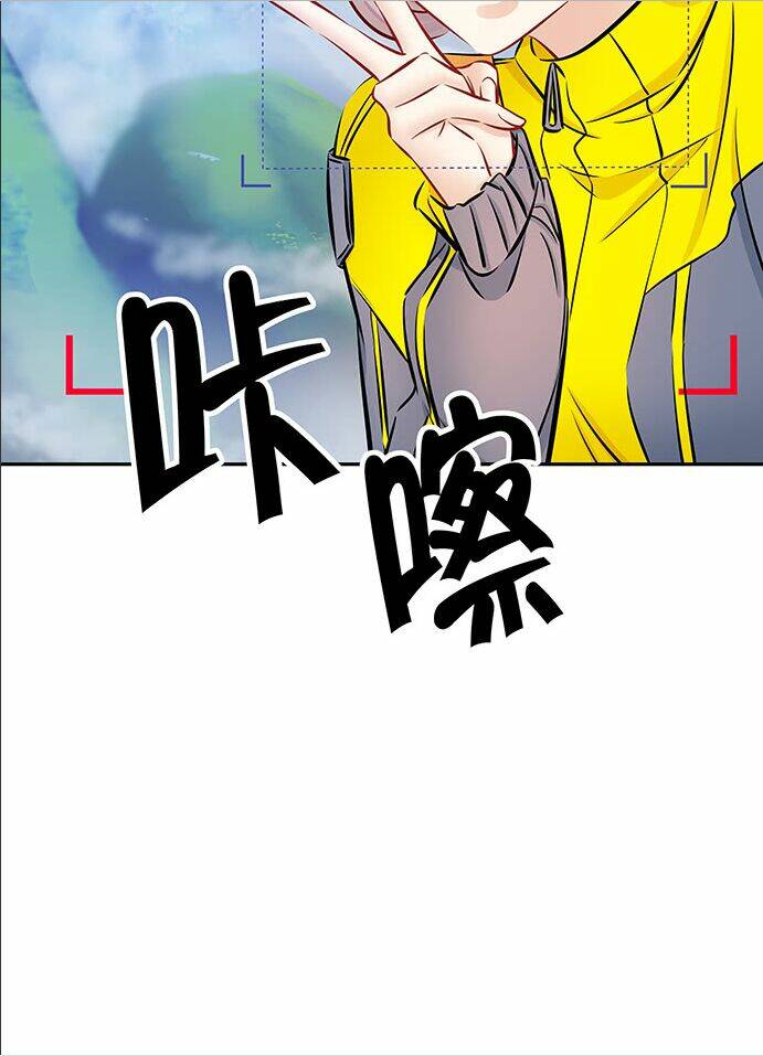 Trọng Sinh Để Ngủ Với Ảnh Đế: Chapter 131