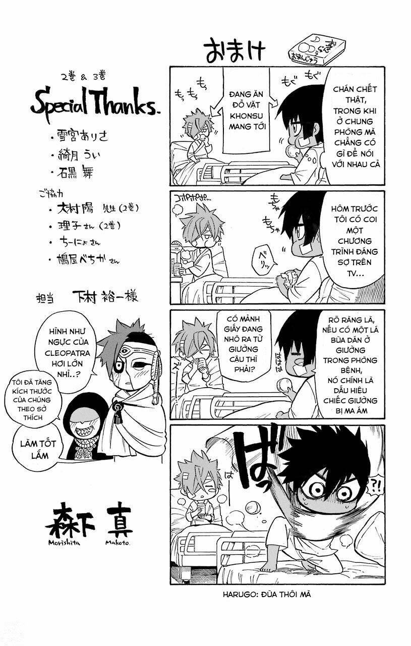Great Priest Imhotep: Chapter 11