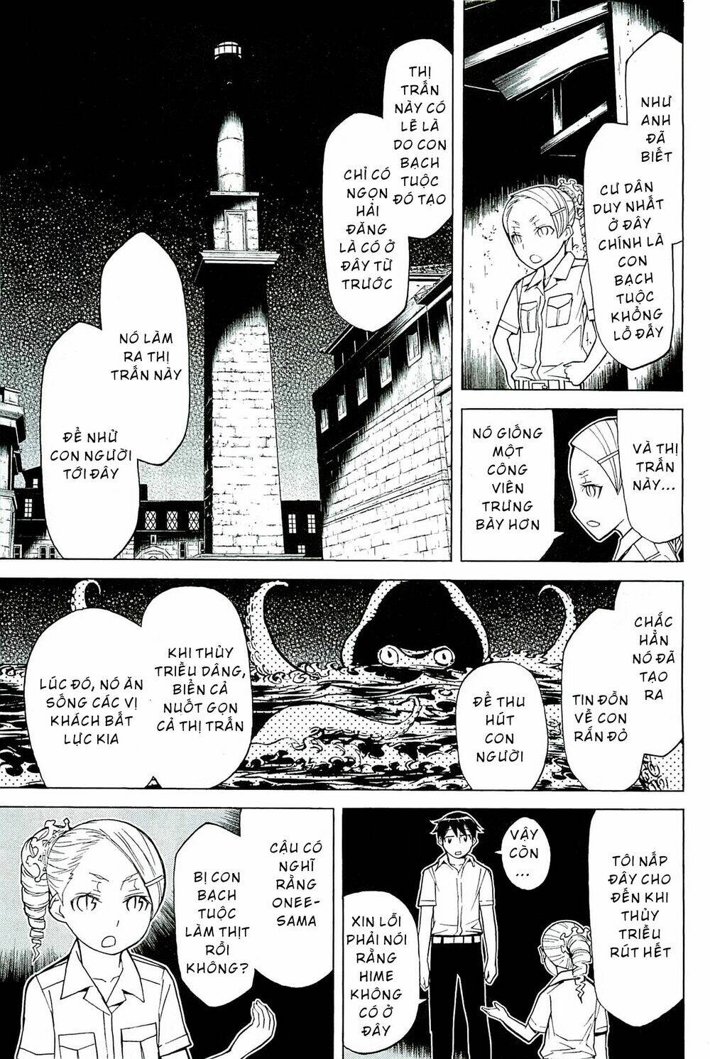 Kaibutsu Oujo: Chapter 84