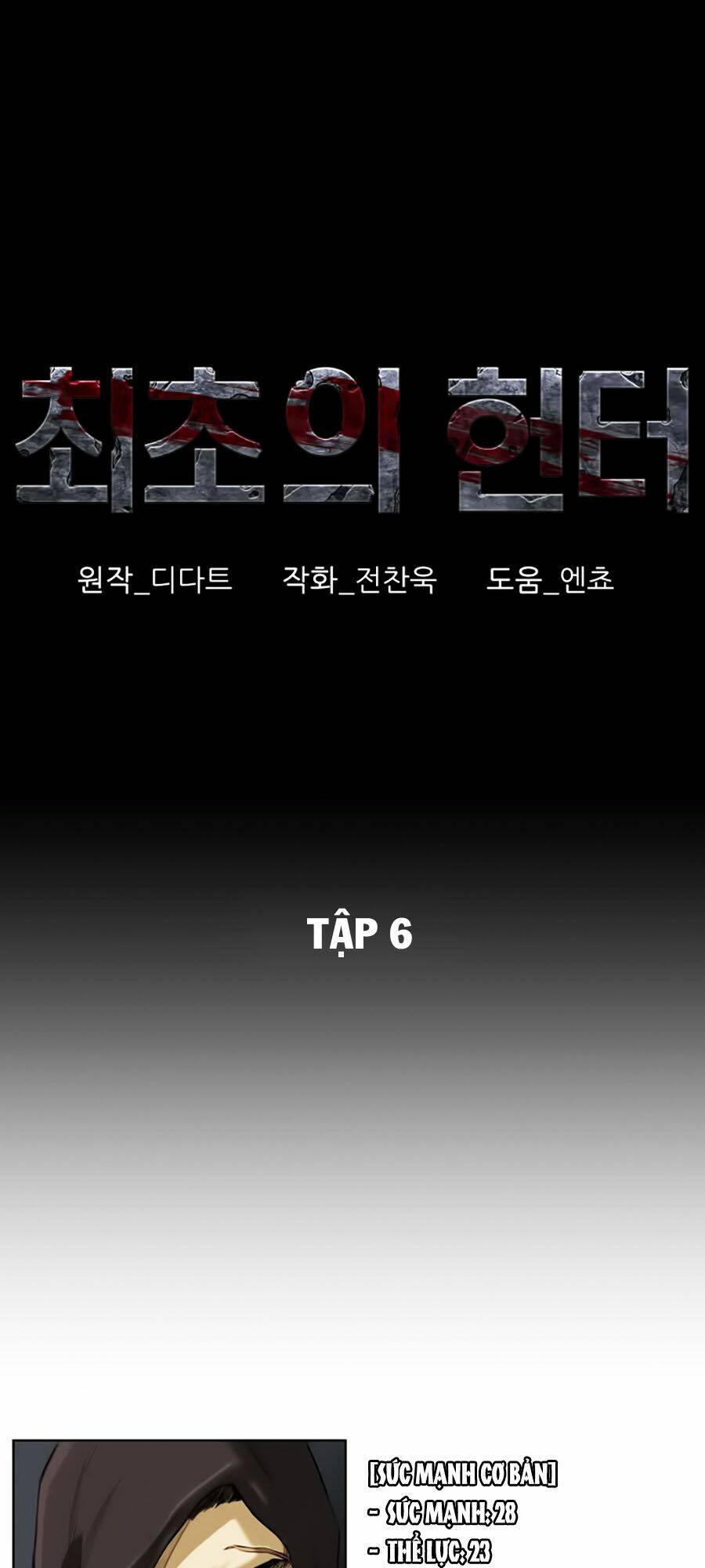 Thợ Săn Đầu Tiên: Chapter 6