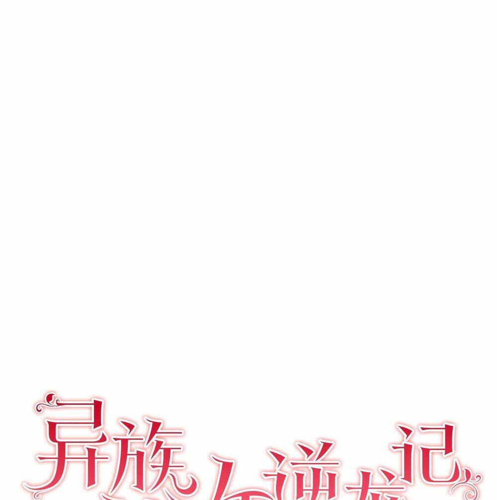 Cuộc Phản Công Của Nàng Hầu: Chapter 4