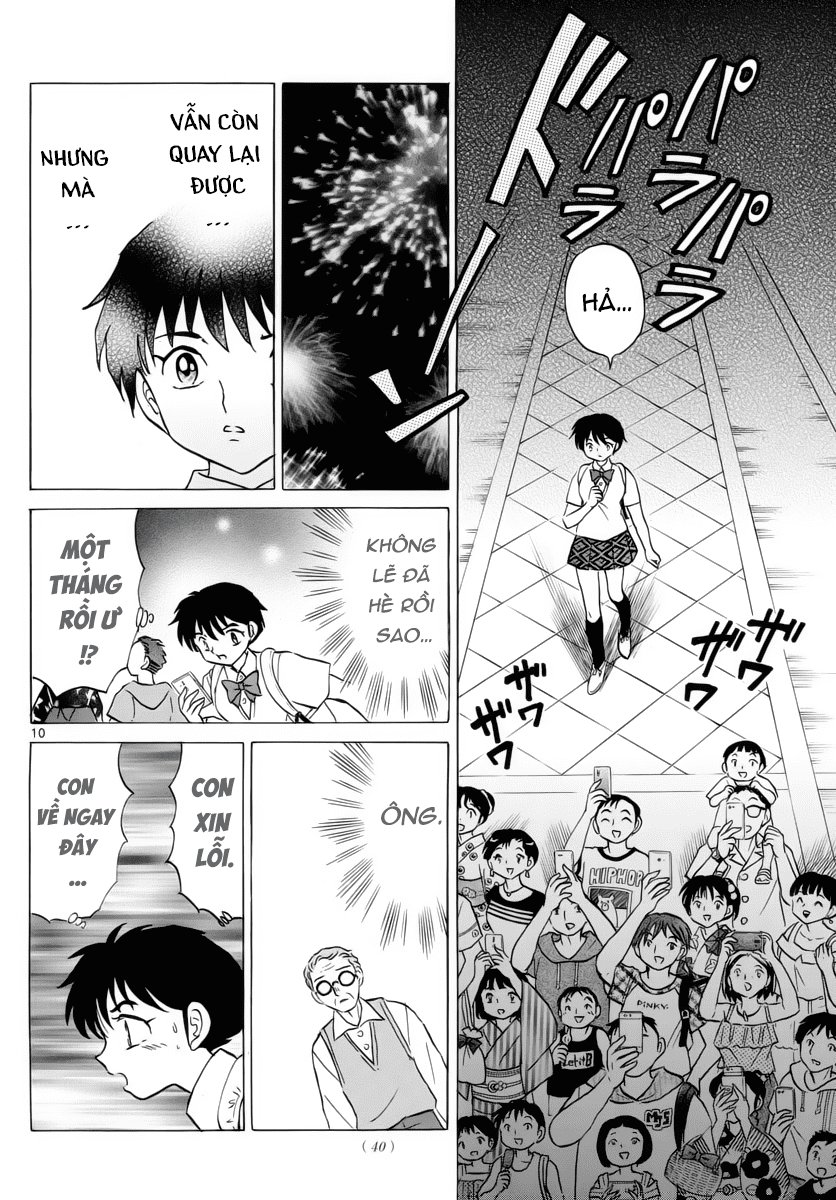 Mao (Takahashi Rumiko): Chapter 17