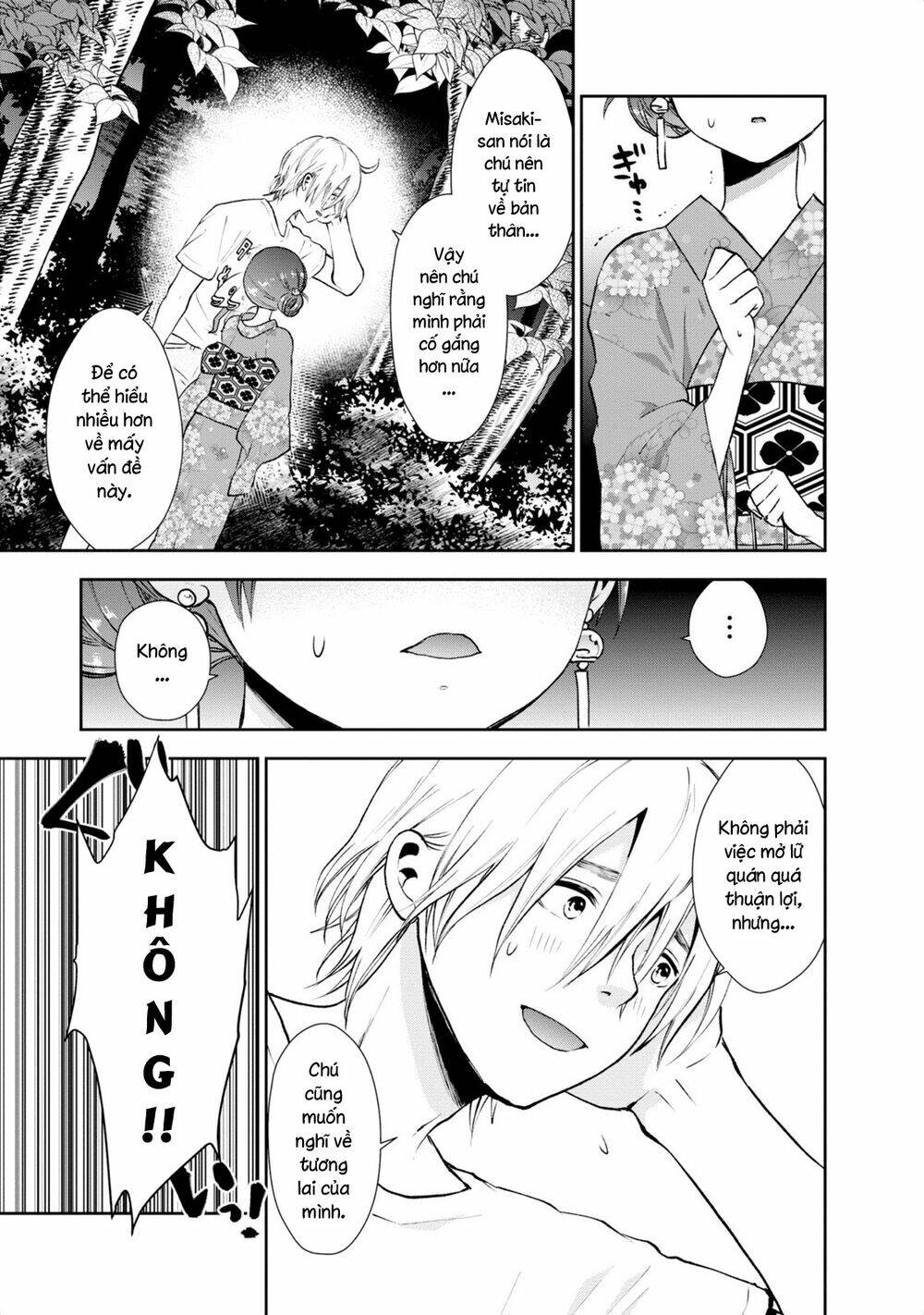 Umisaki Lilac: Chapter 18
