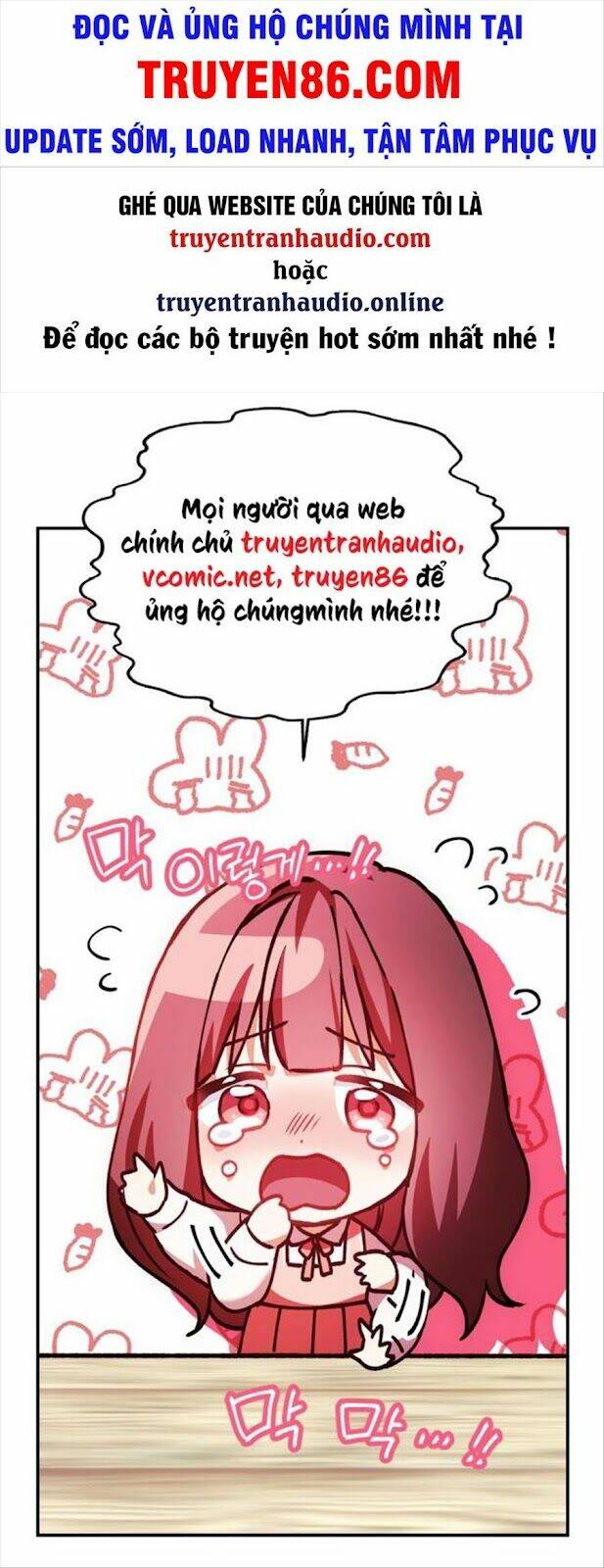 Thái Dương Tu Sĩ: Chapter 1