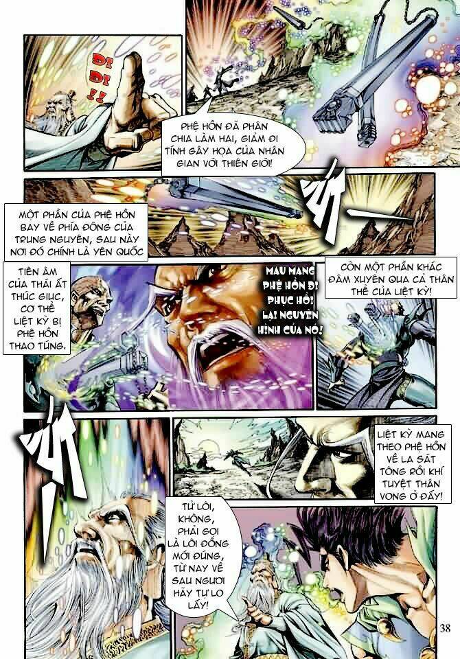 Thần Binh Ngoại Truyện: Chapter 12