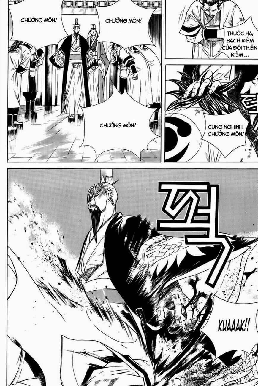 The Sword Of Emperor: Chapter 18.2