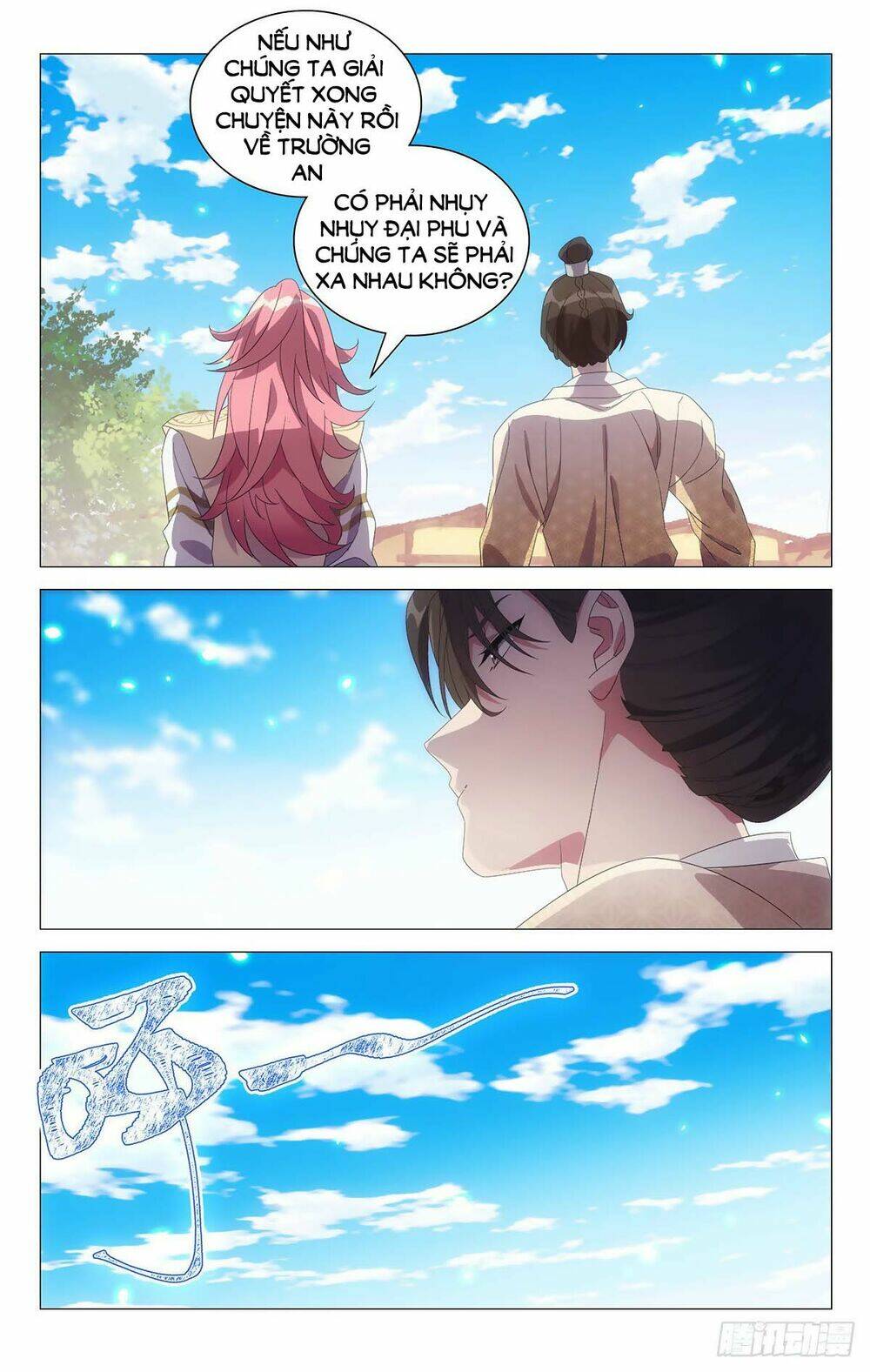 Tướng Quân! Không Nên A!: Chapter 68