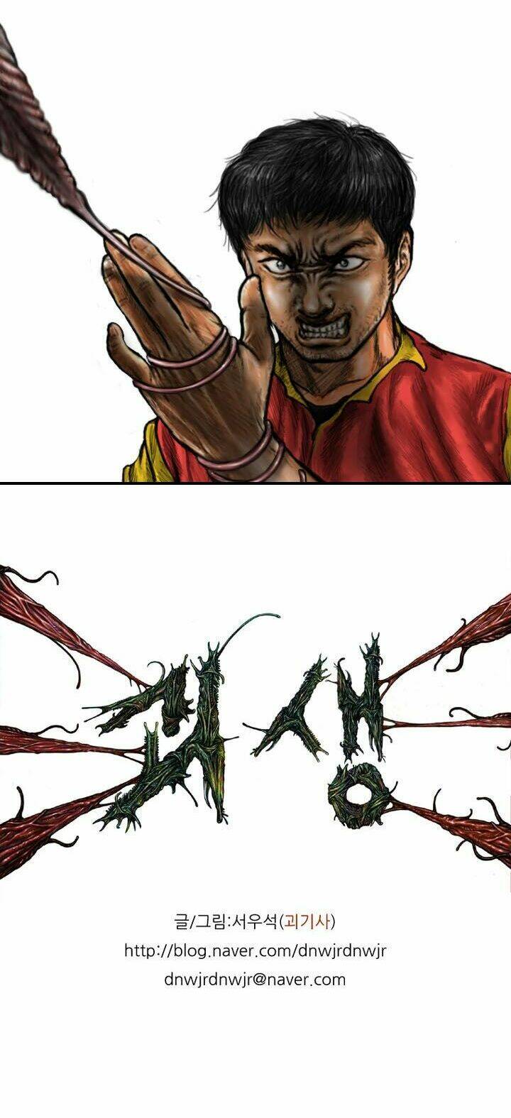 Ký Sinh Thú Webtoon: Chapter 10