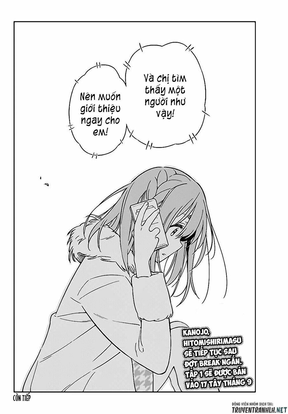 Kanojo, Hitomishirimaru: Chapter 6