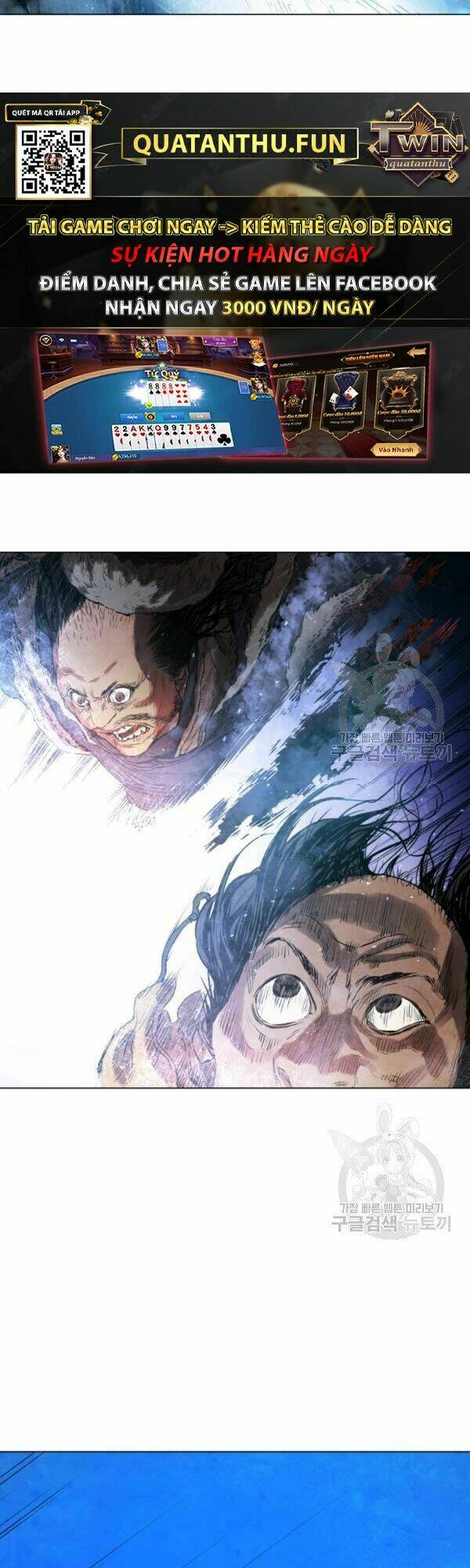 Phụng Tiên Trọng Sinh Ký: Chapter 32